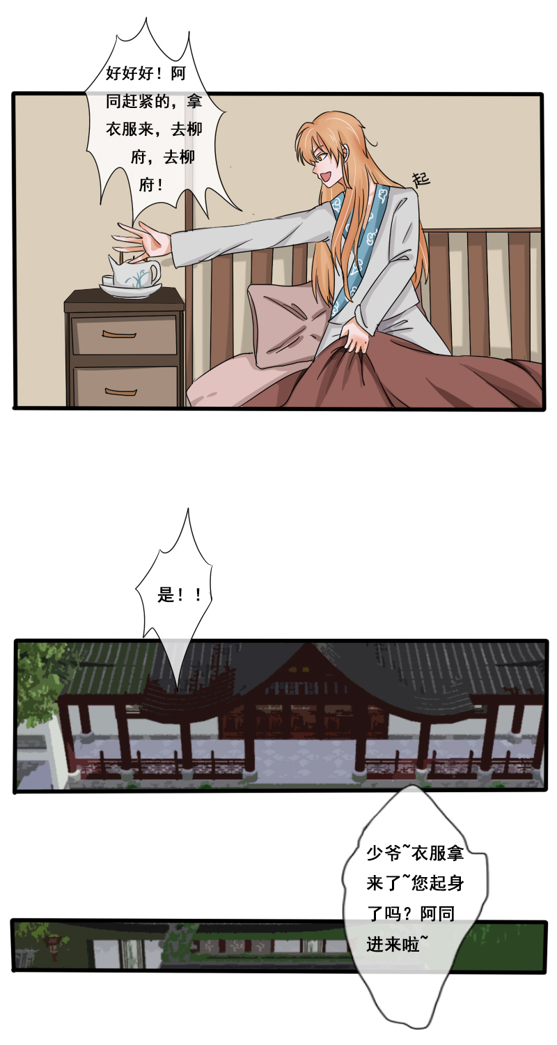 无梦哪来痕4