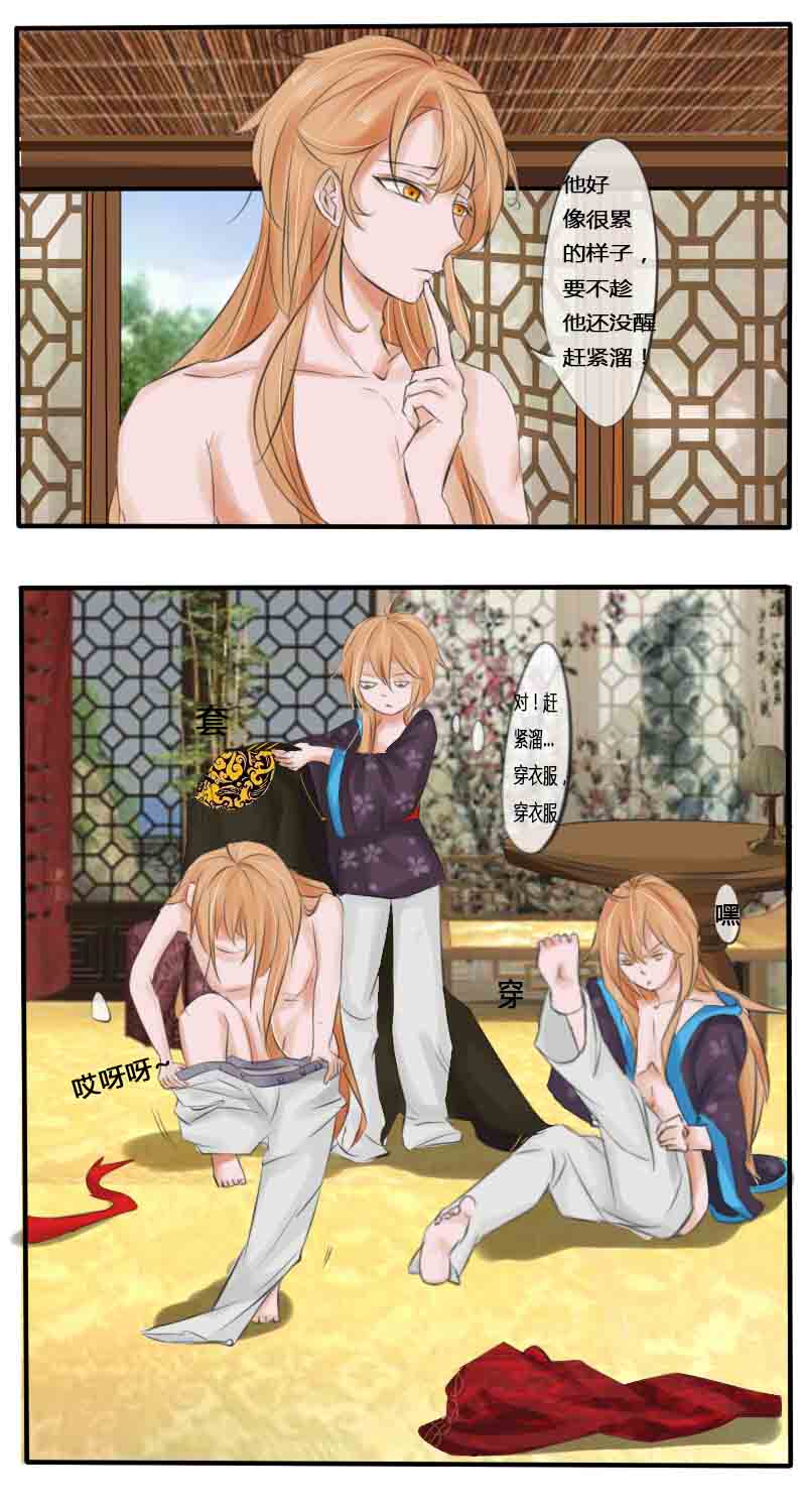 脑洞0