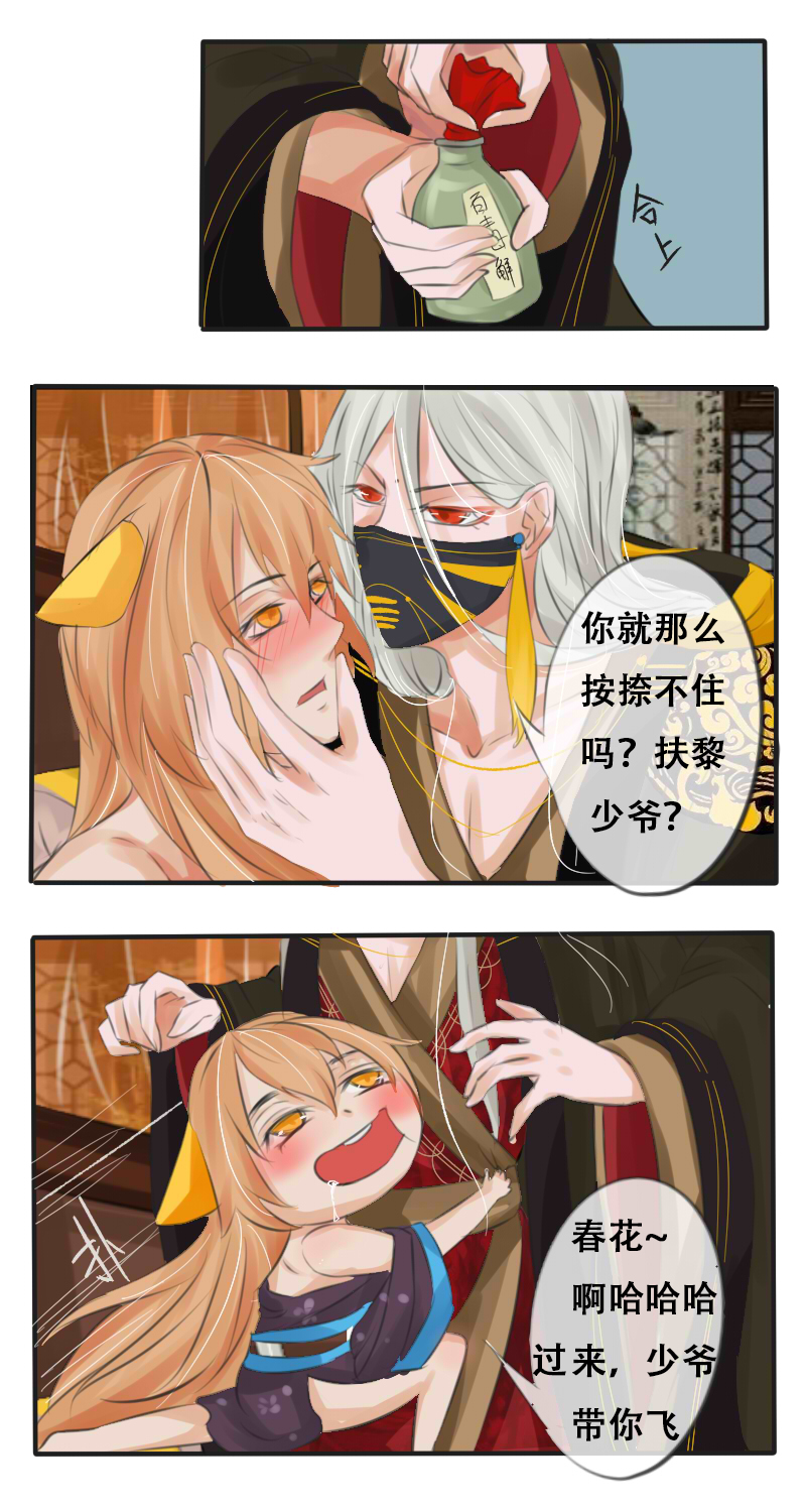 大人的世界（上）12