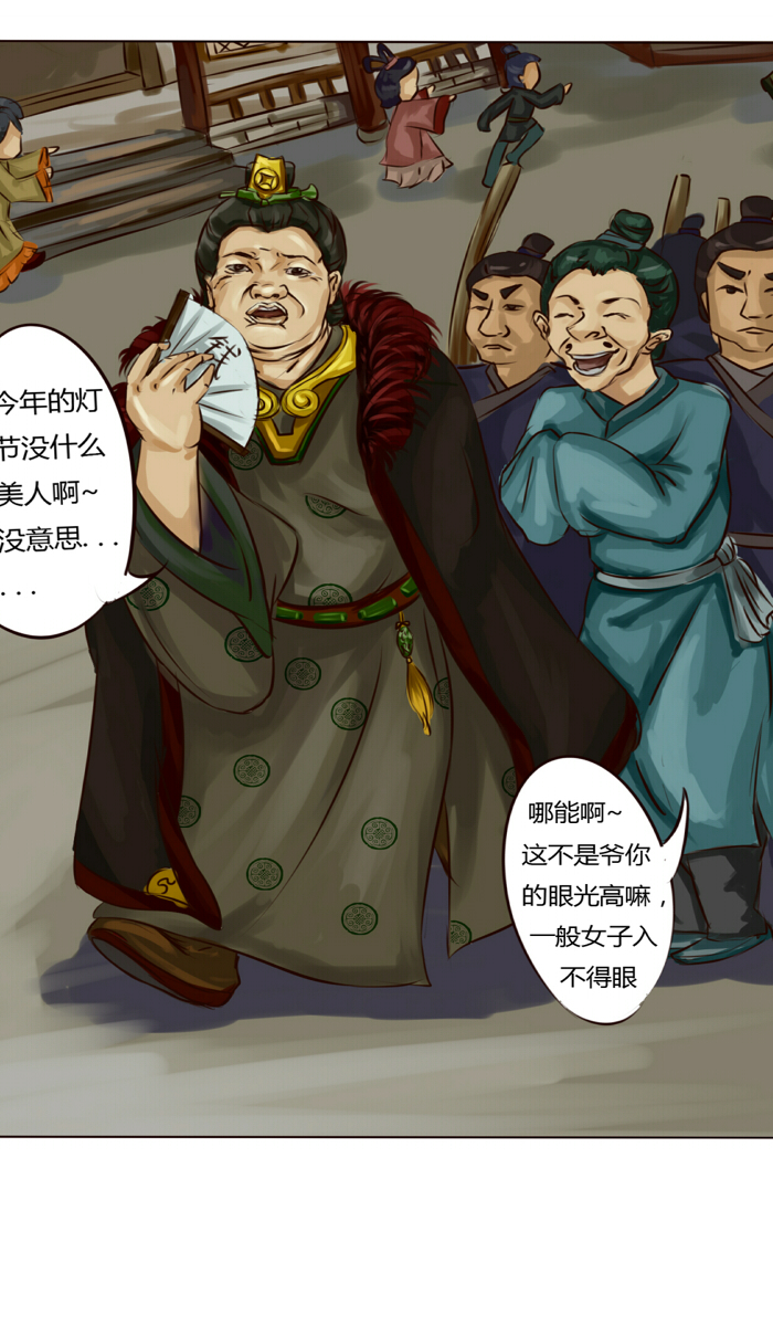 无聊的赌约14