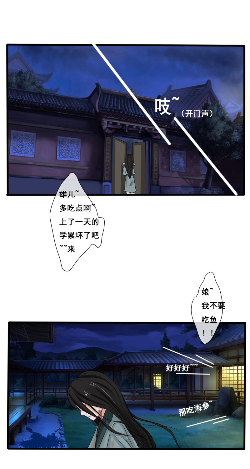 回忆章开始7