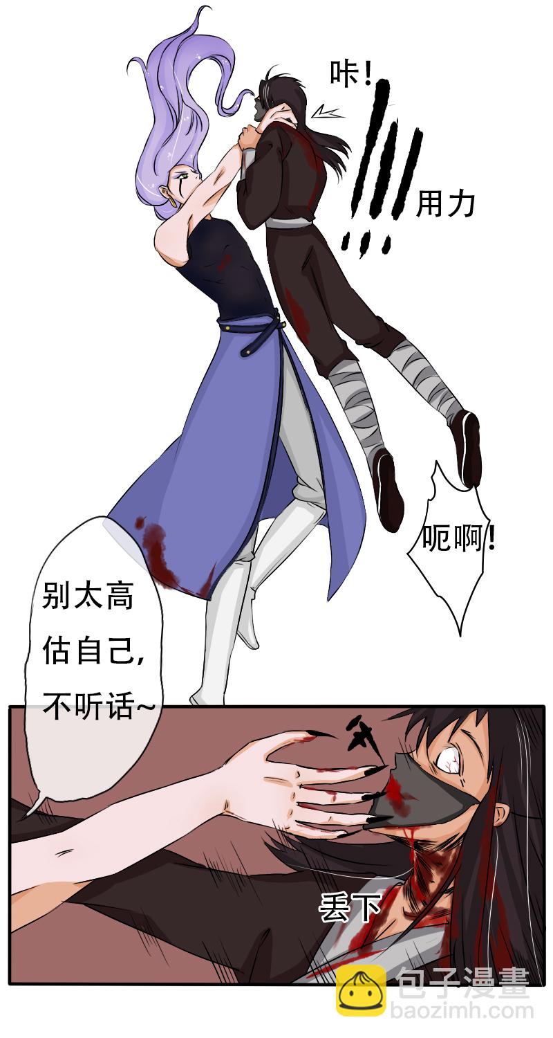 死在你背上，真好11