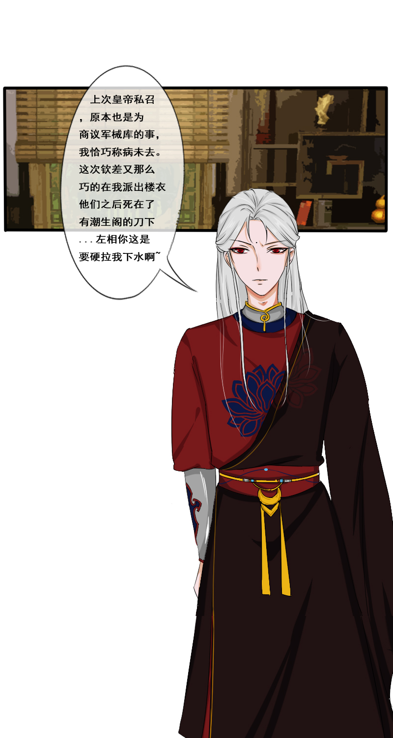 回忆章完17