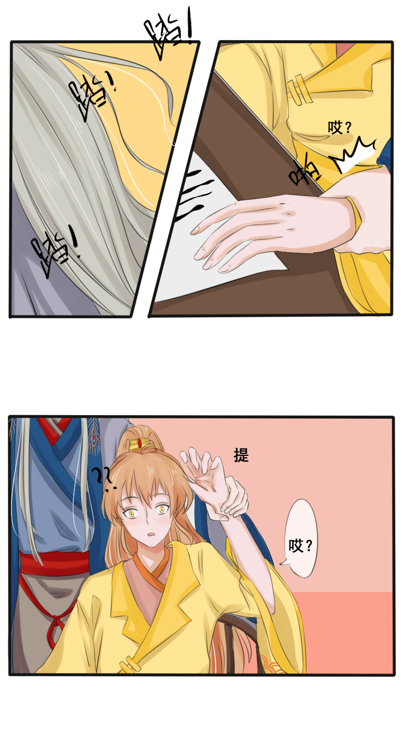 美好的愿望8
