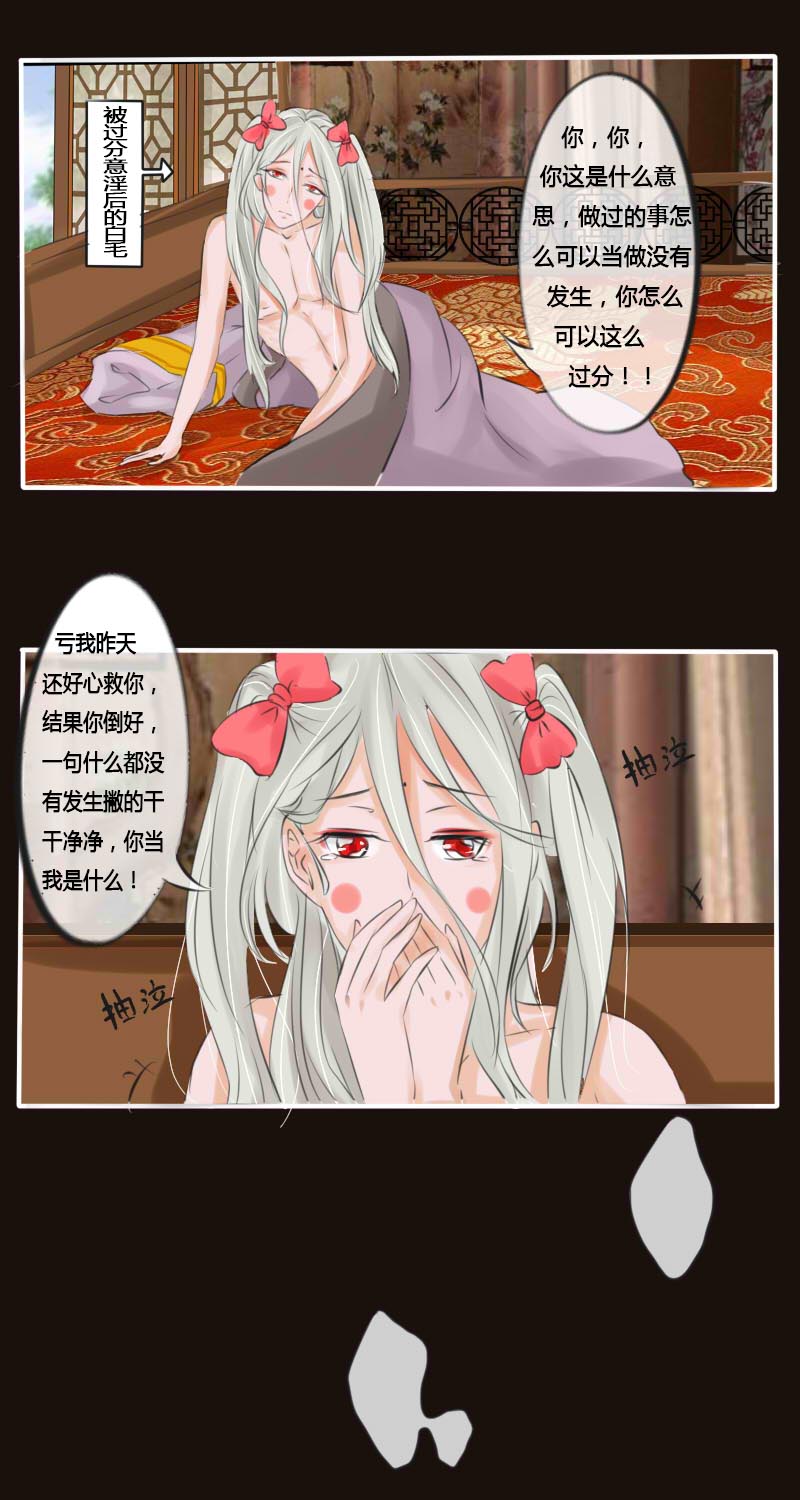 脑洞3