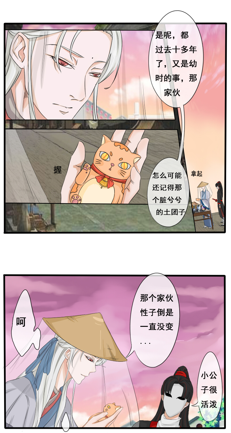 他不记得我1