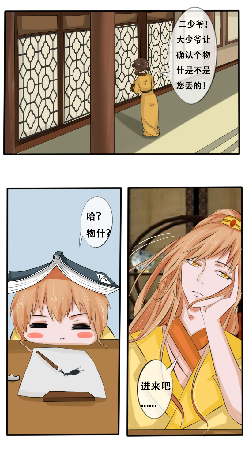 配合你的演出9