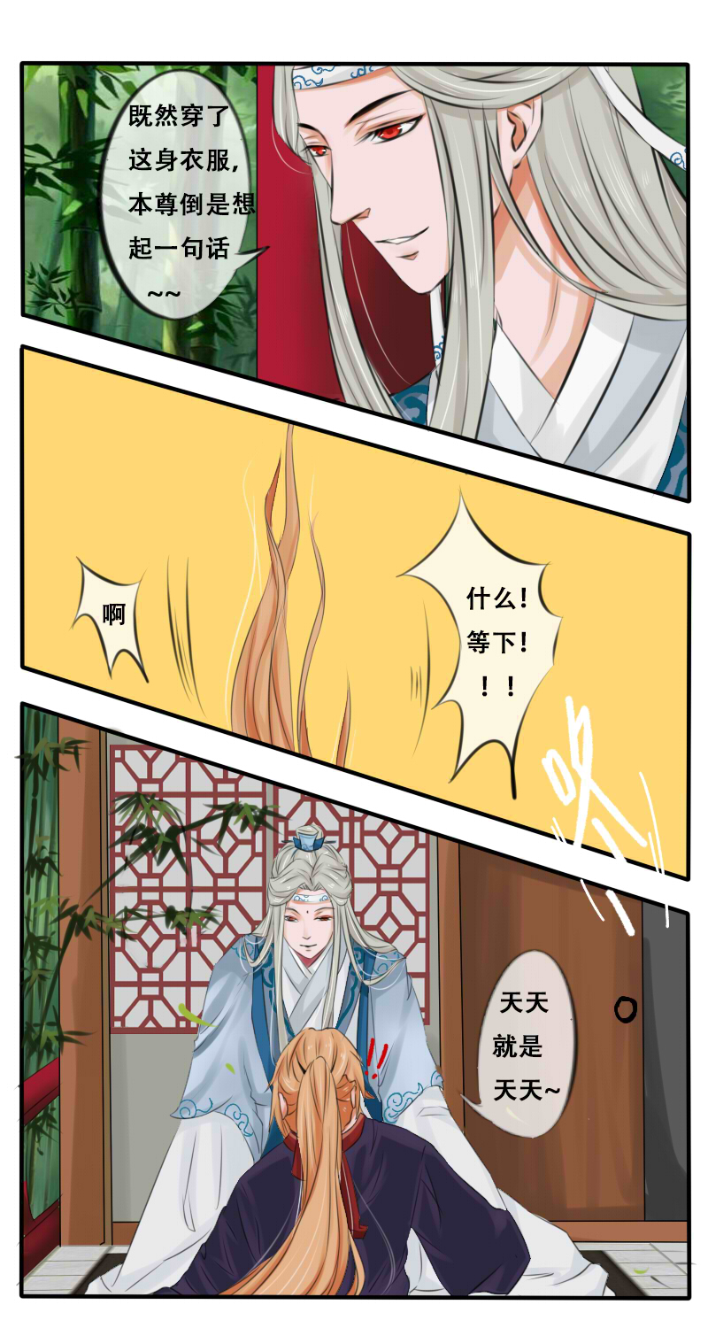 番外（魔道脑洞）4
