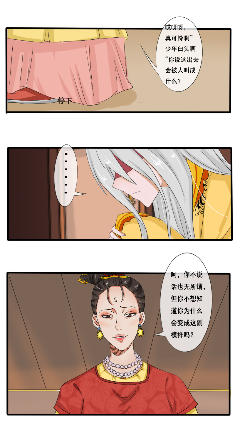 回忆章二9