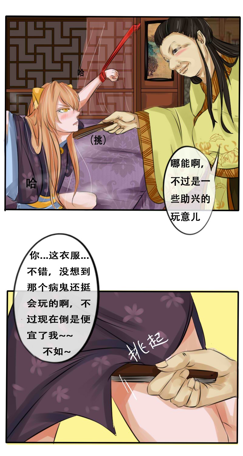 厉害or“厉害”5