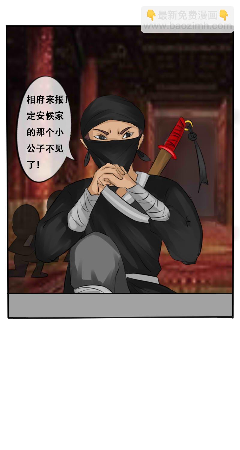 亲亲我楼衣20
