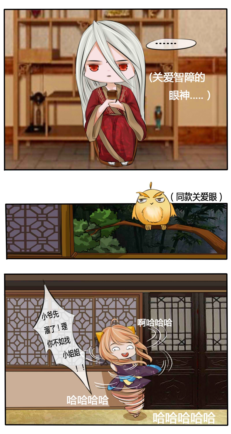 似岑相识1