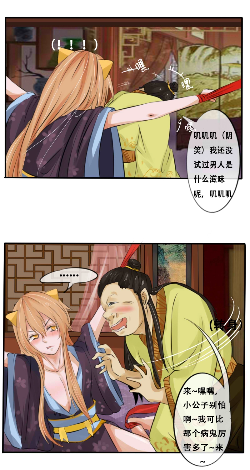厉害or“厉害”10