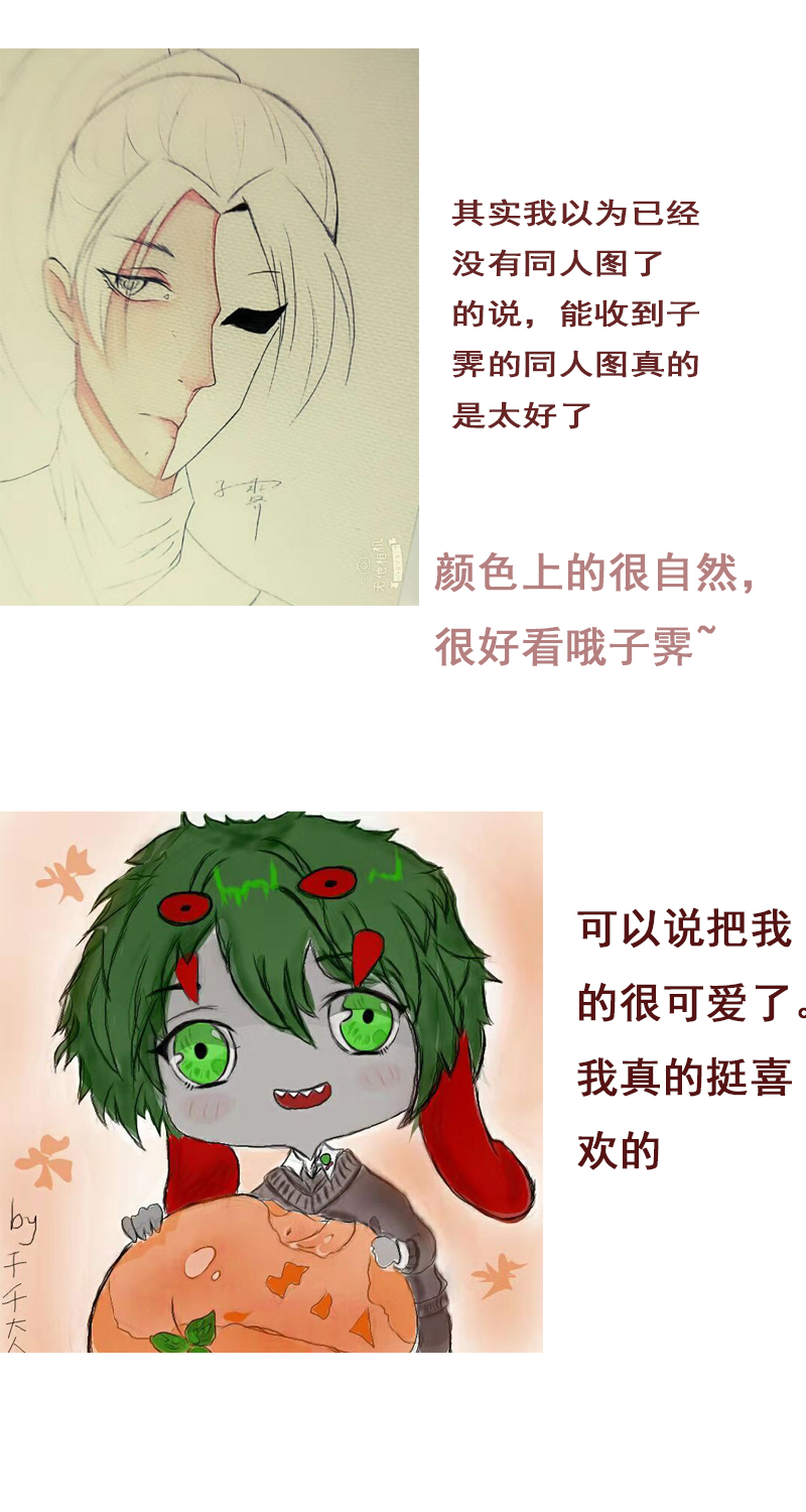 助攻18