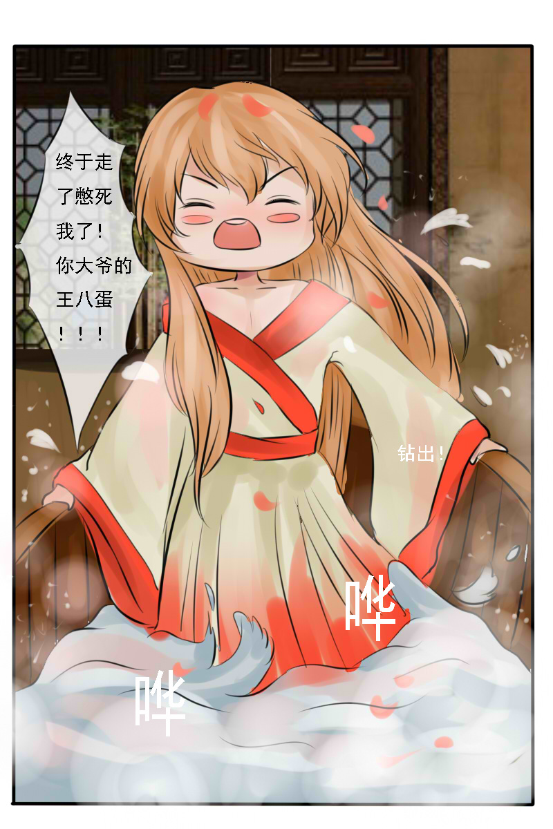 有点可爱15