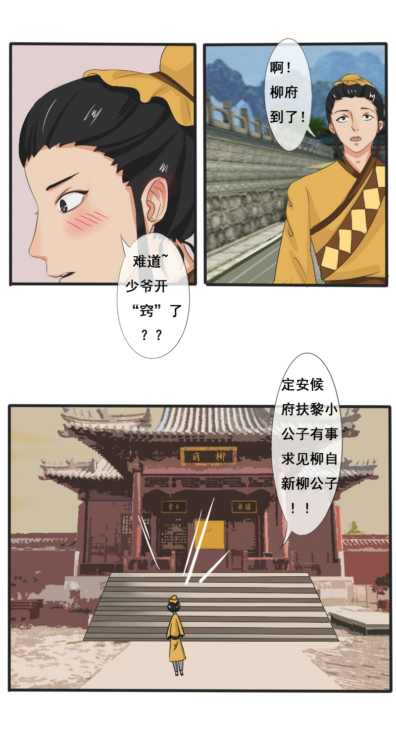 土团子8