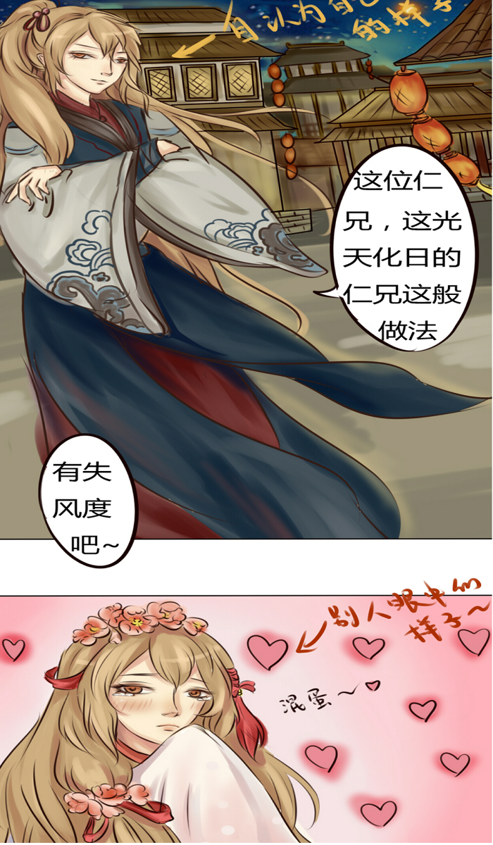 无聊的赌约19