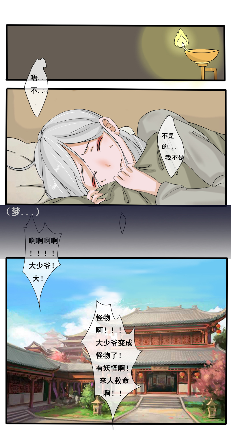 回忆章开始10