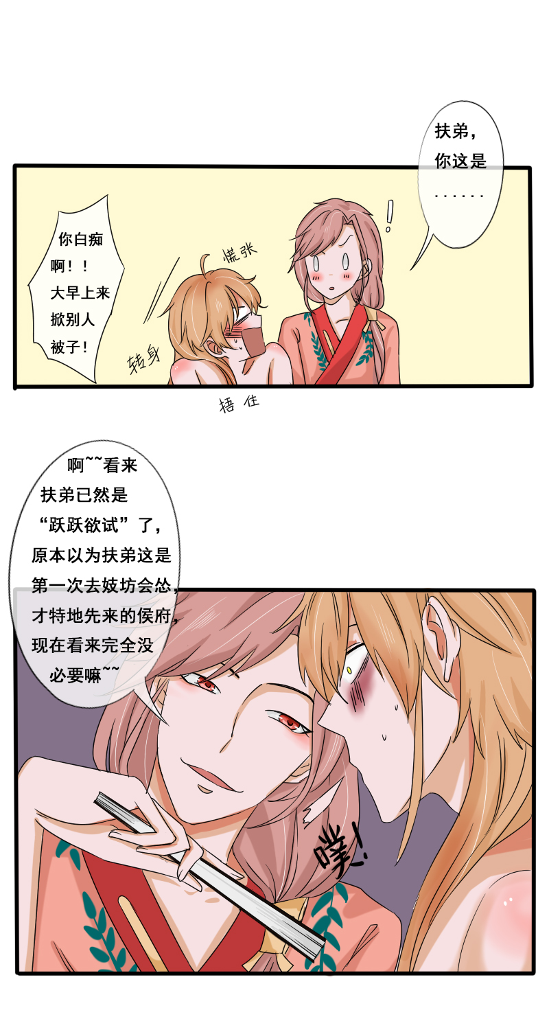 无梦哪来痕11