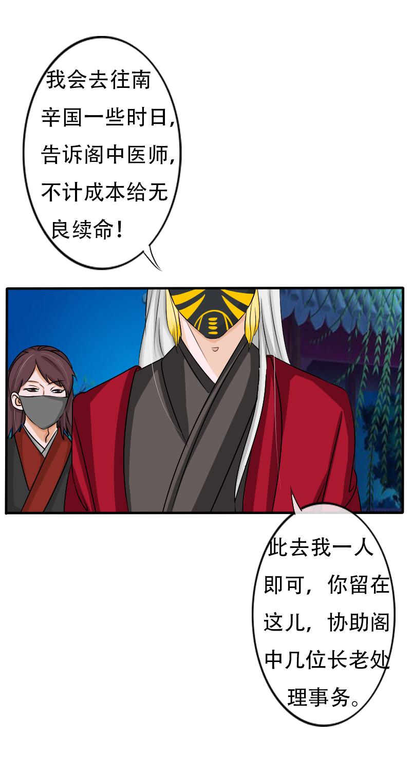 “楼衣，冷静”8