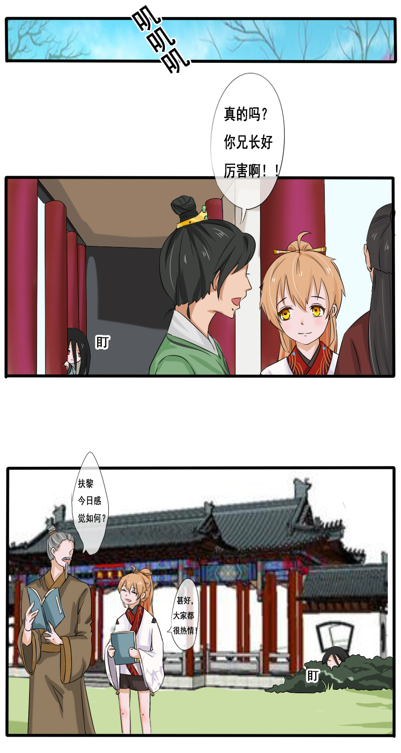 回忆章四8