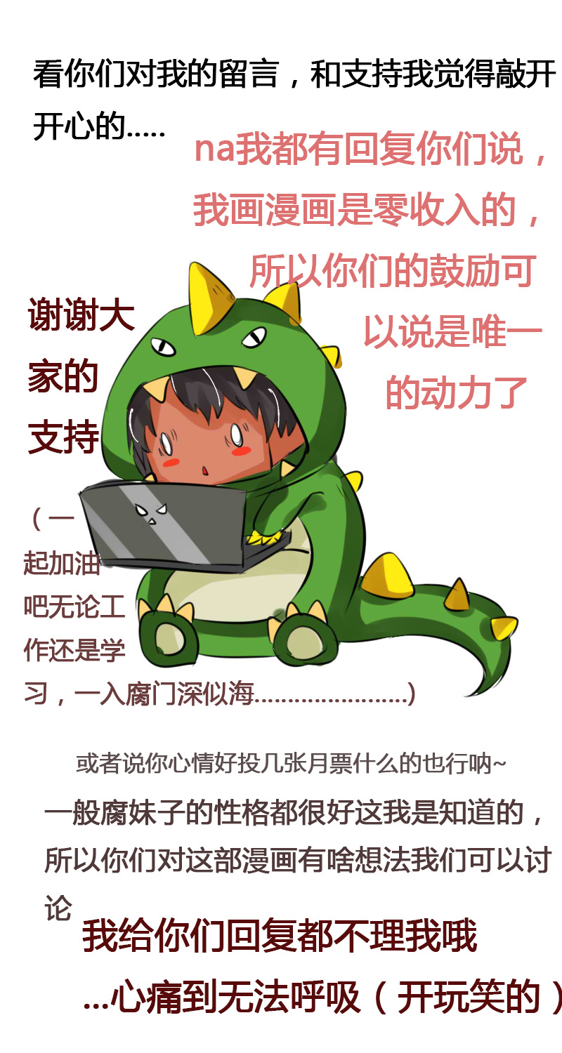 白毛我要报恩22