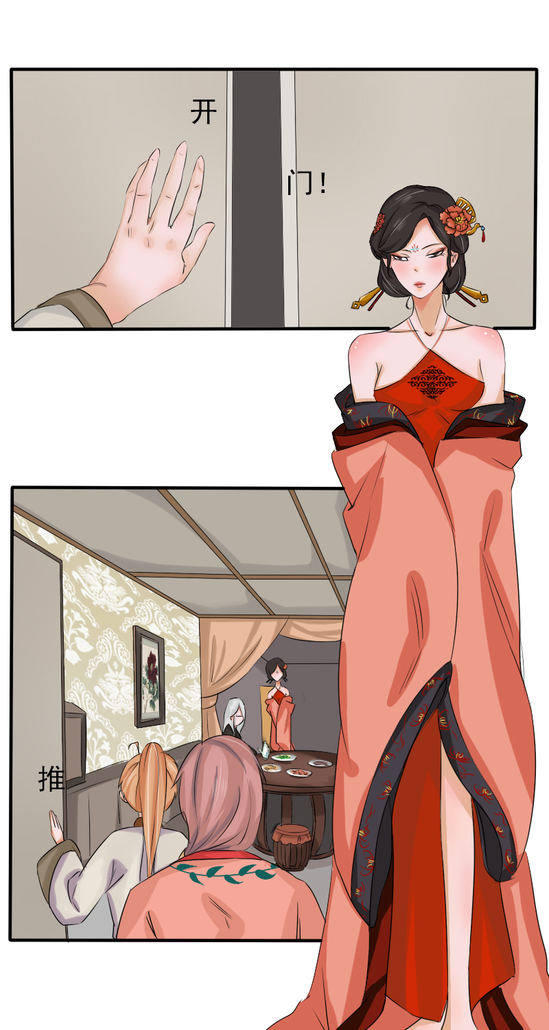 清河公子8