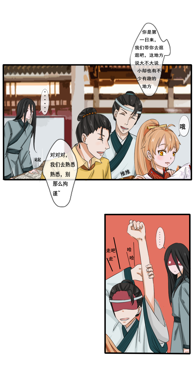 回忆章四7