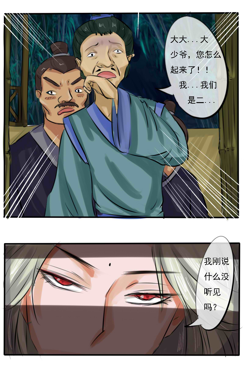 有点可爱13