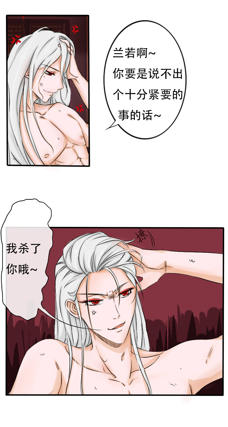 无良重伤4