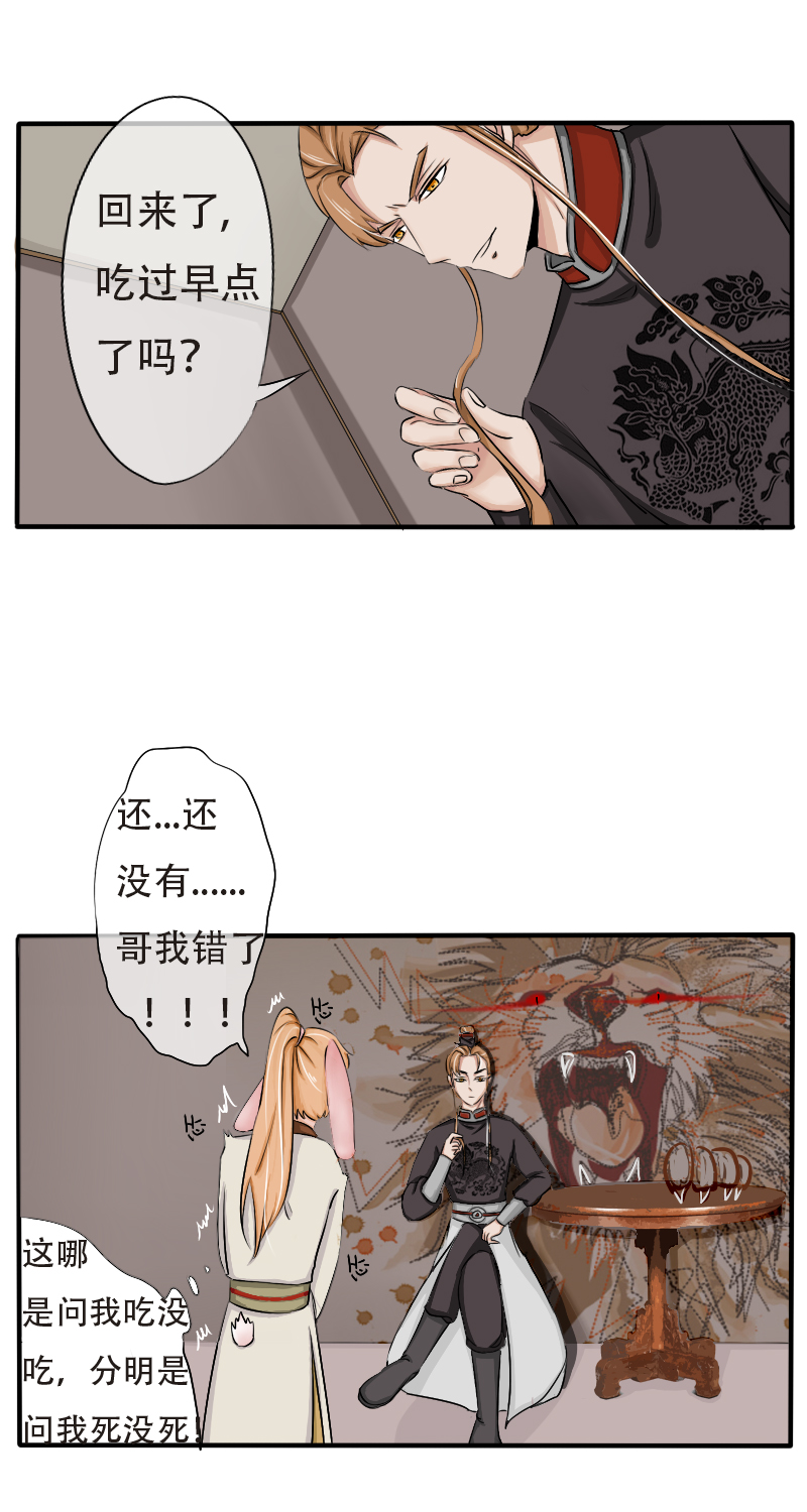 腰折了15
