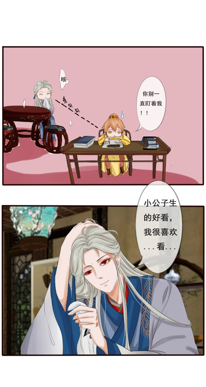 不舒服~6