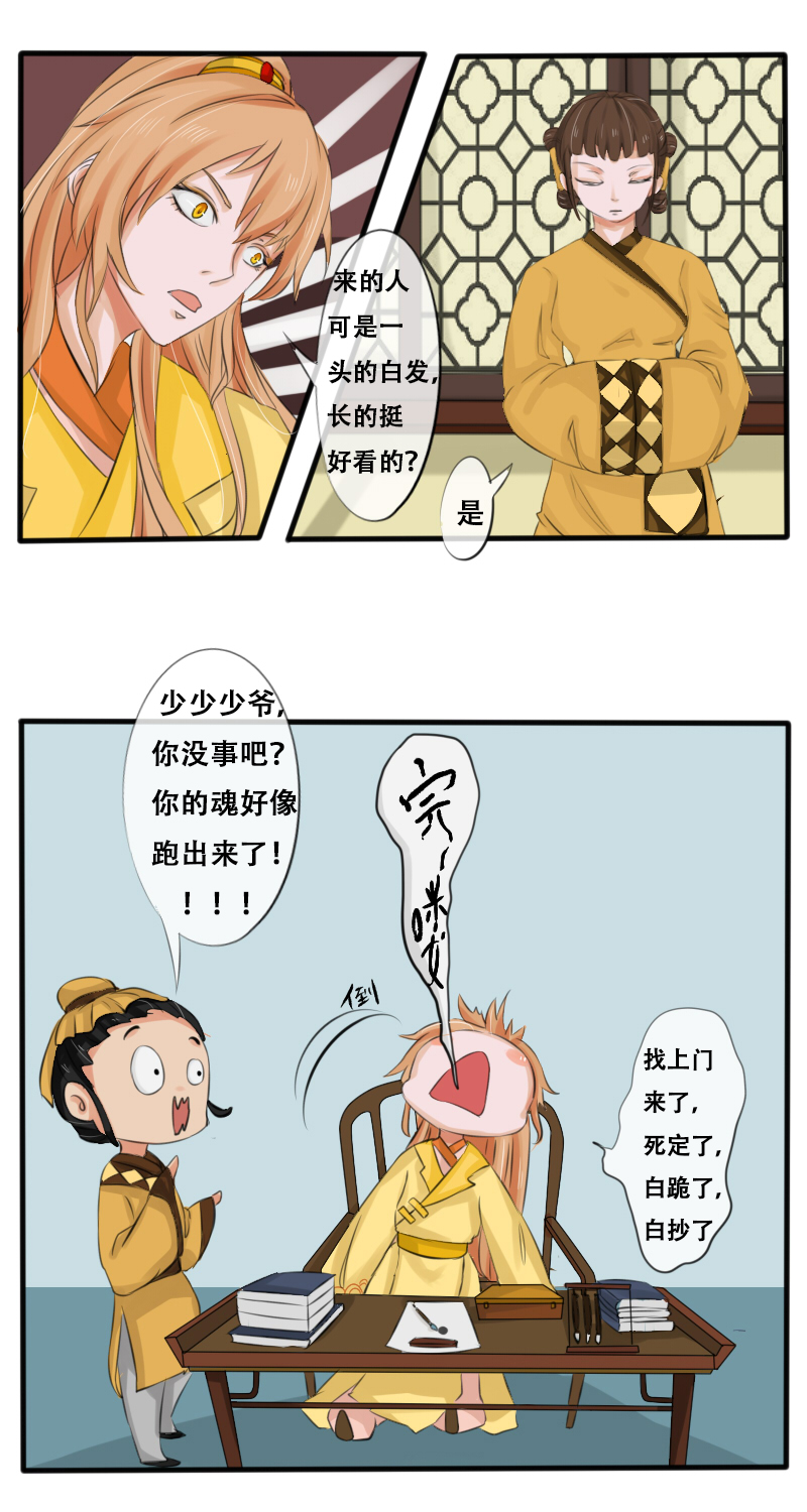 配合你的演出12