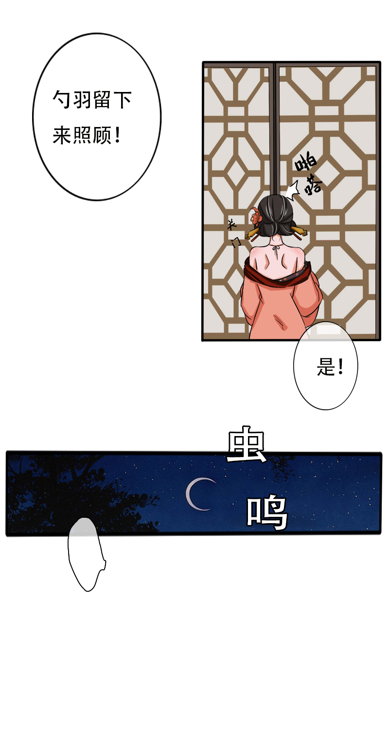 无良重伤20