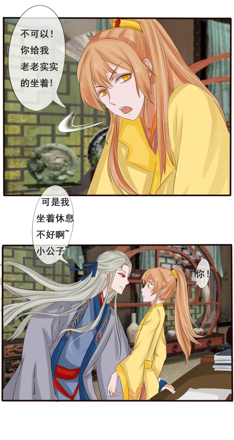 不舒服~8