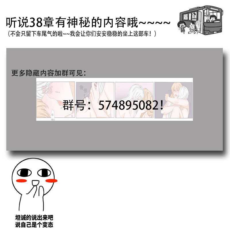 辛苦你了14