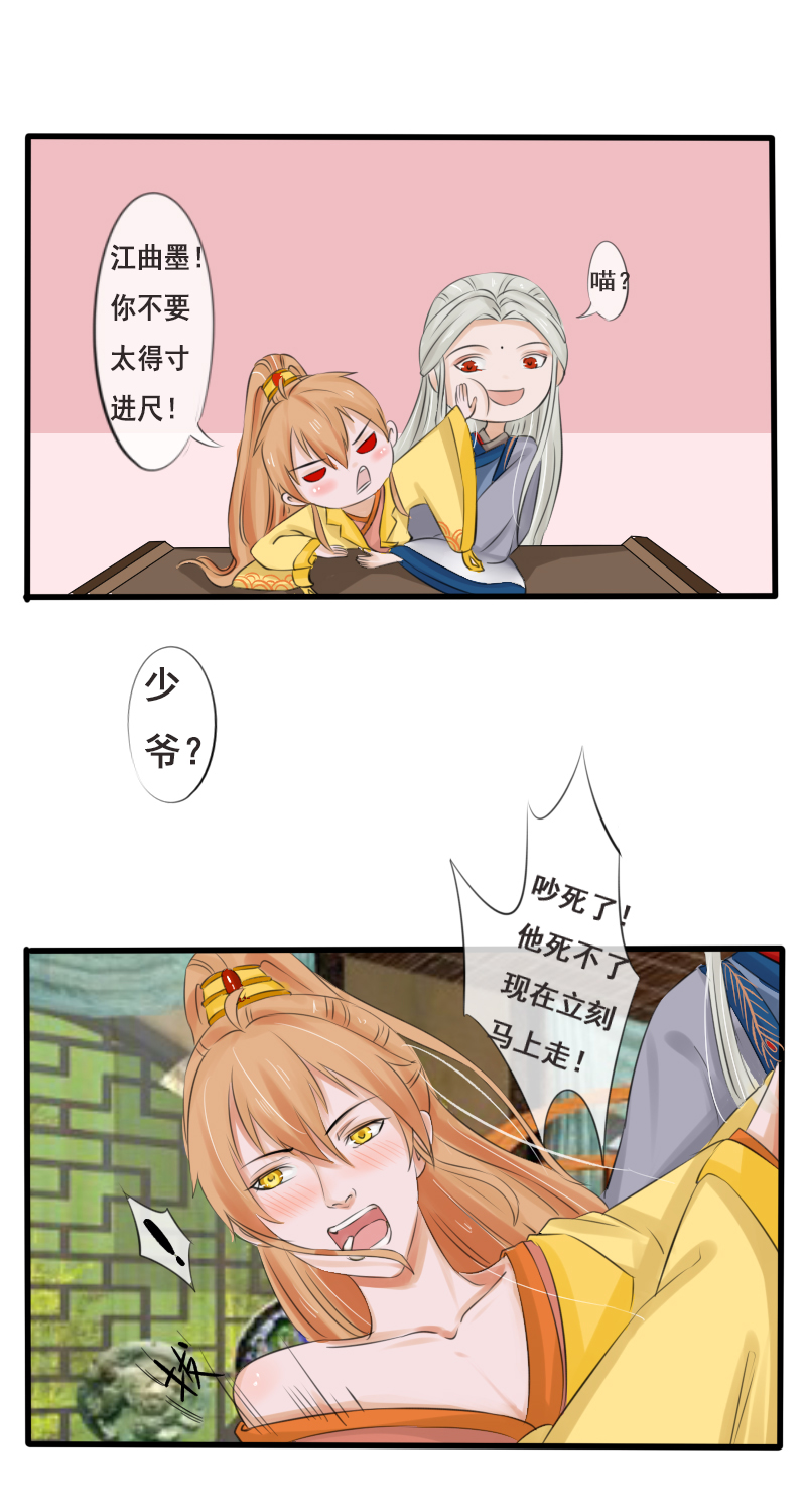 我还是个孩子8