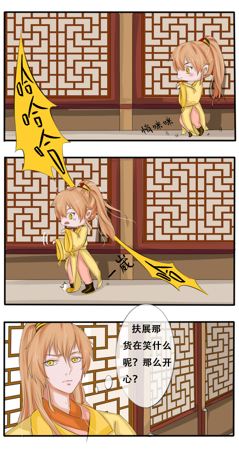 商业互吹3