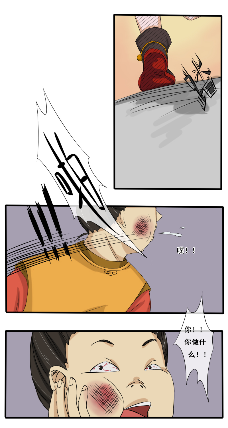回忆章完8