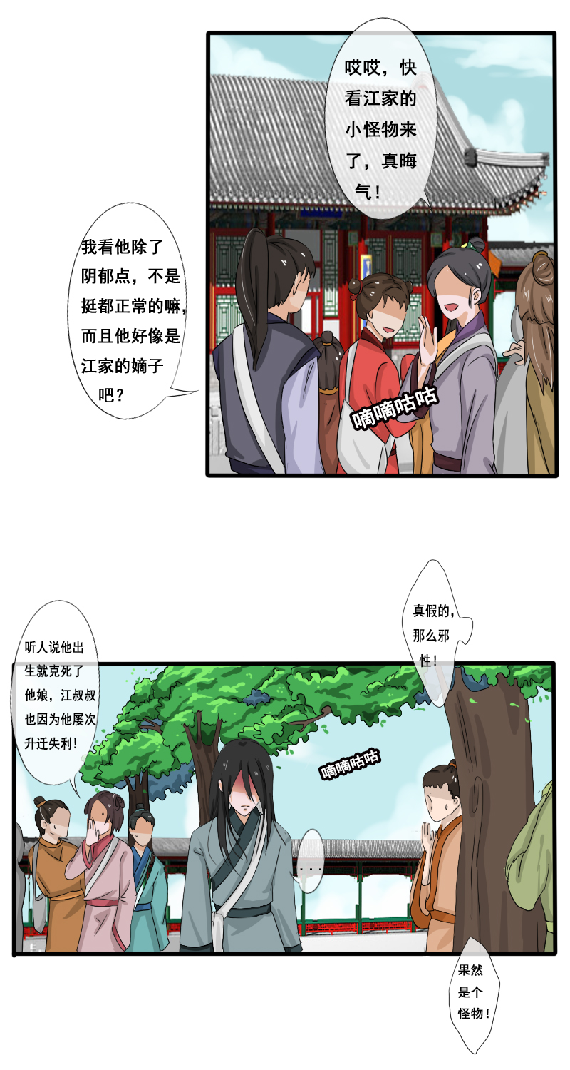 回忆章三7