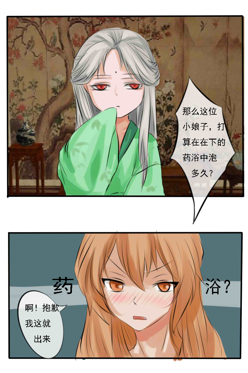 有点可爱18