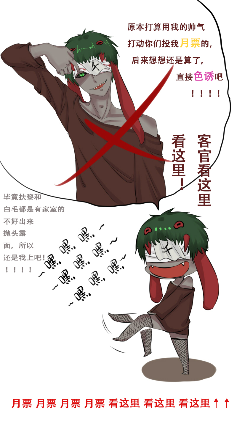 配合你的演出13