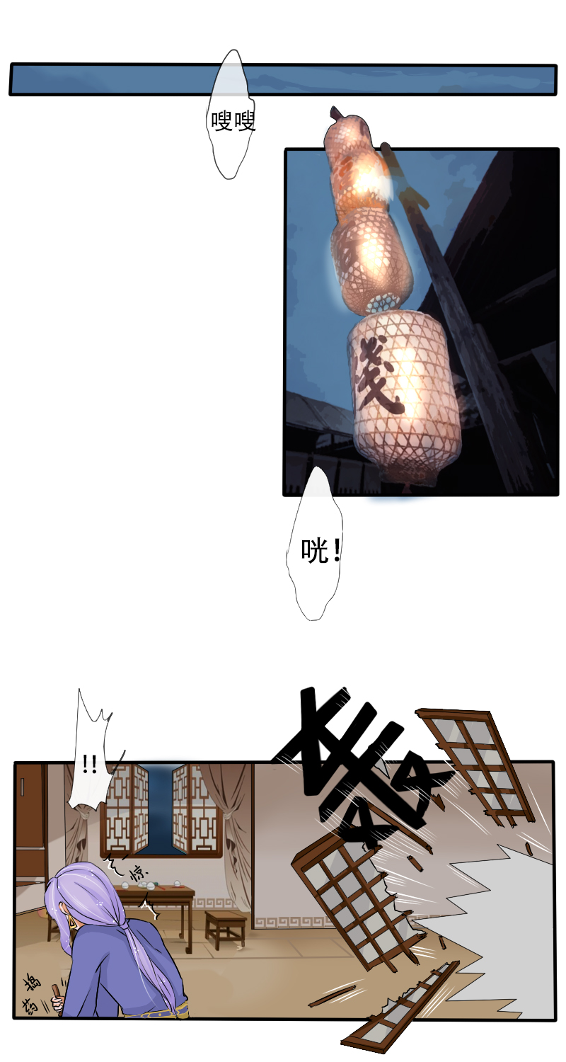 蛇化1