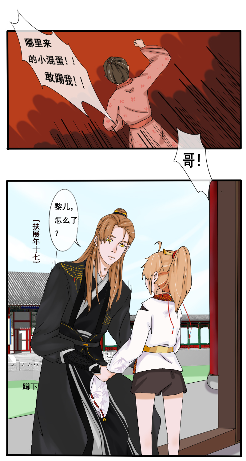 回忆章三12