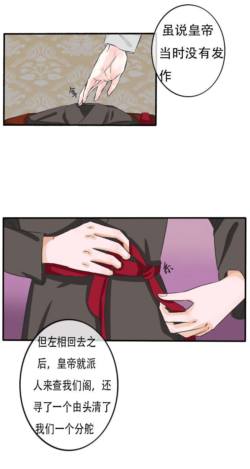无良重伤8