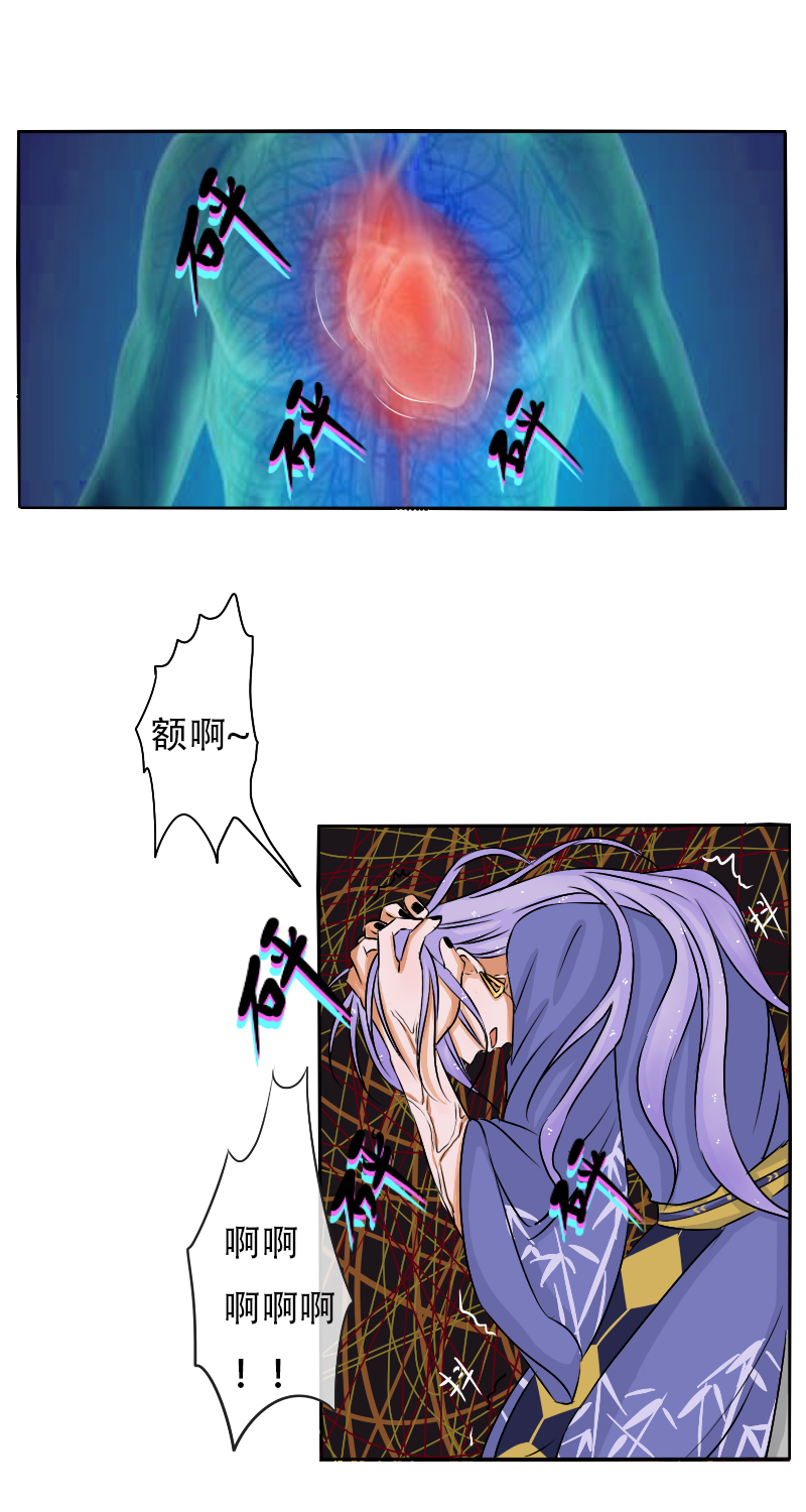 蛇化9