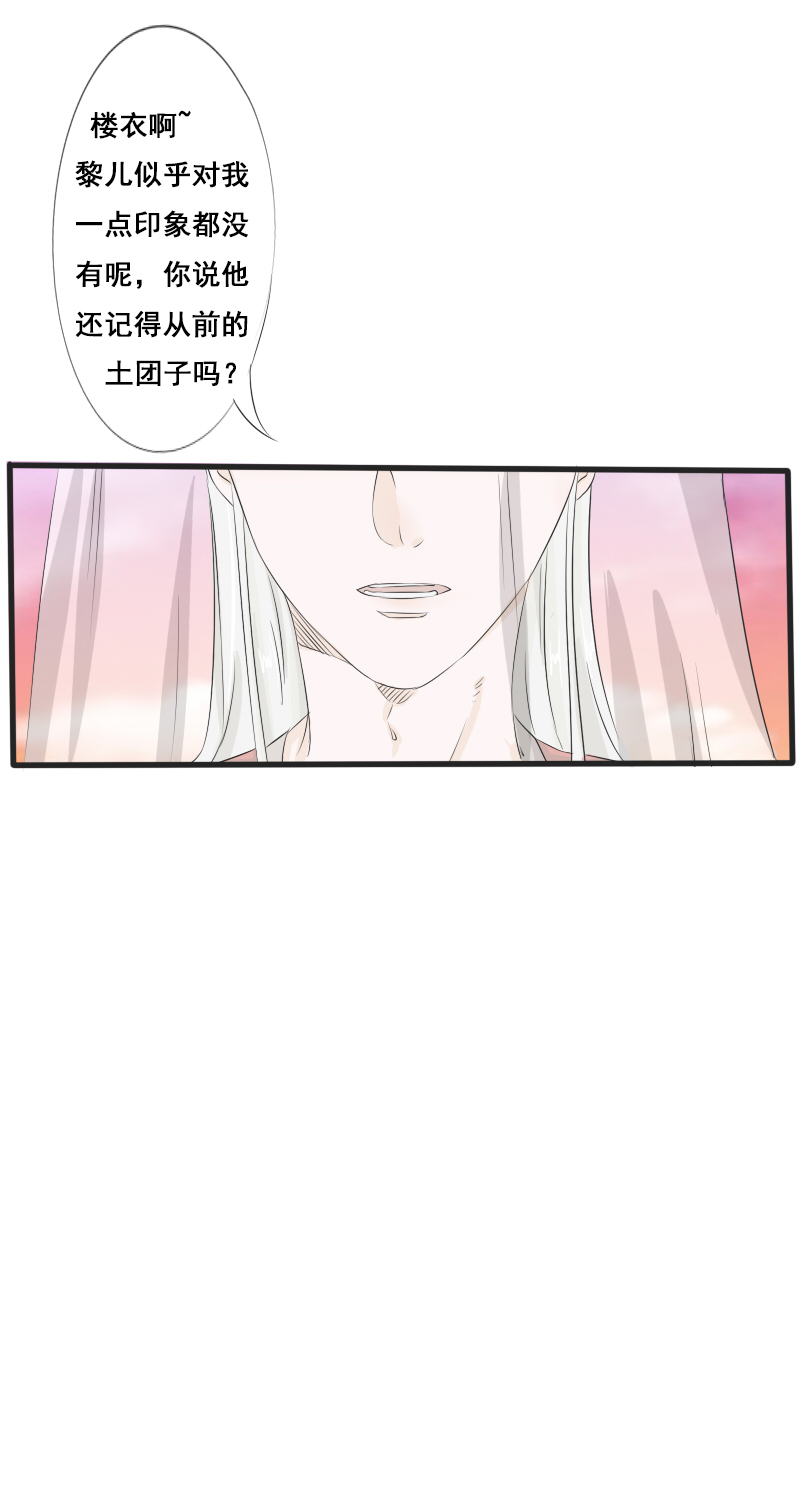 土团子10