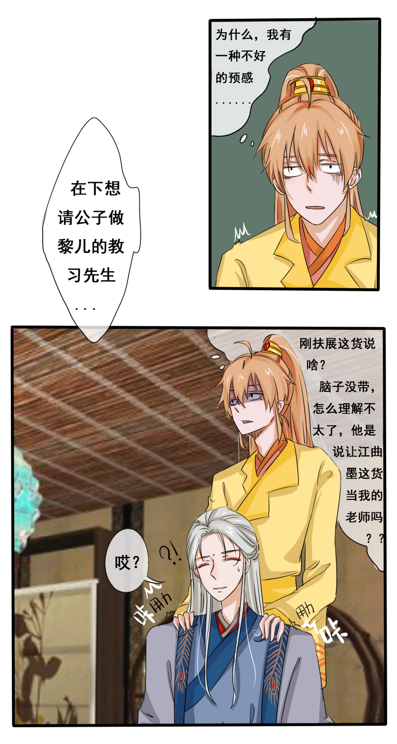 助攻4