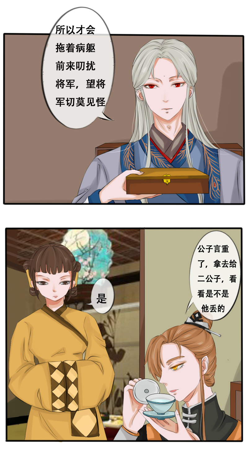 配合你的演出7
