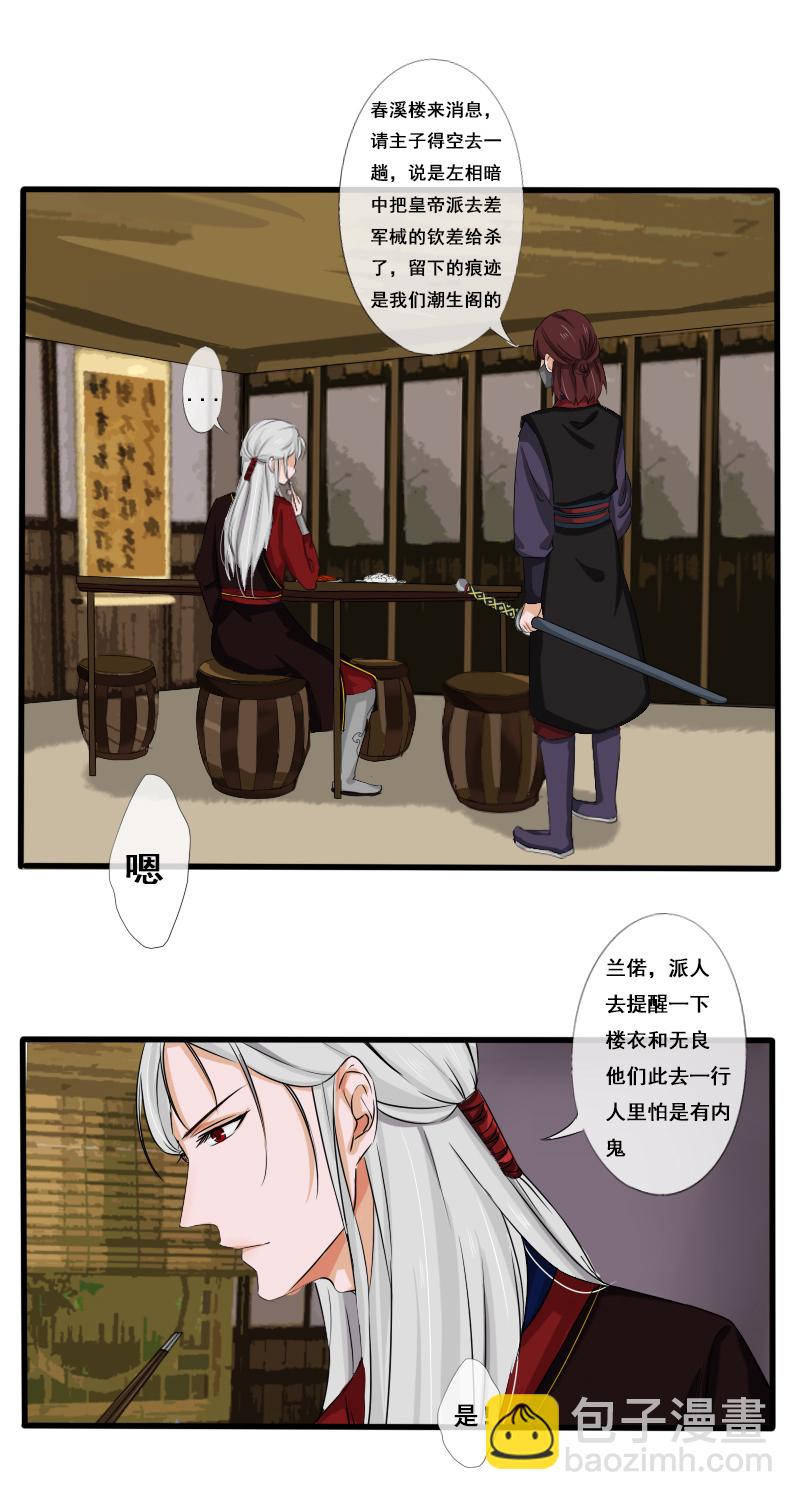 回忆章完16